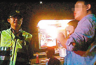 大陆男子在台湾酒驾被查获 假称与警察“同行”