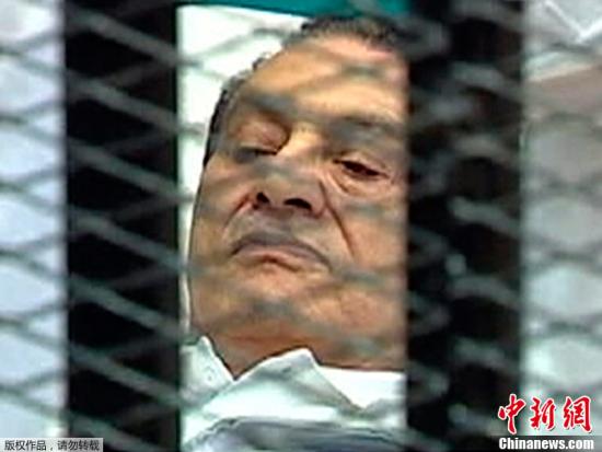 埃及法庭对穆巴拉克涉嫌挪用公款案作出释放裁决
