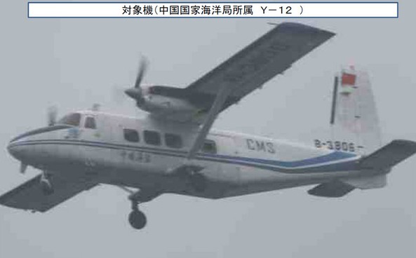 日指中国运12飞机飞近钓鱼岛 日战机紧急升空