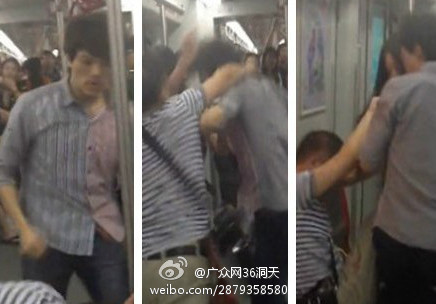 广州地铁内男子拳殴邻座遭组合拳还击 警方调查
