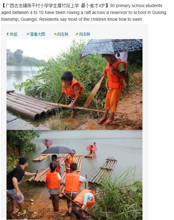 广西30余名小学生撑竹筏上学 最小者年仅4岁(图)