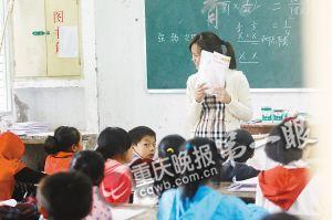 30岁女教师开宝马下乡教书 每月拿2千工资