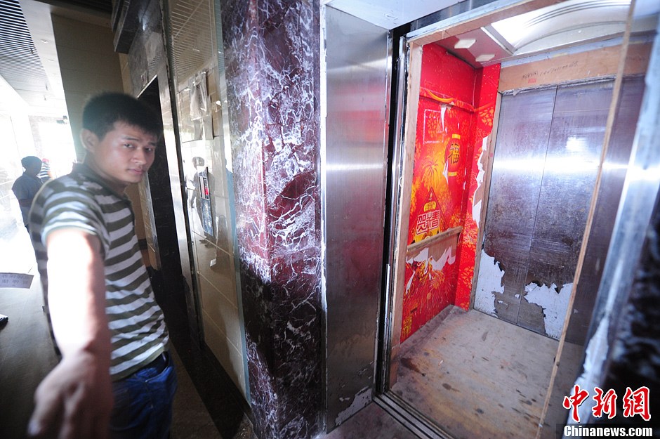 深圳清洁女工16楼坠入电梯井身亡