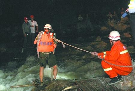 河水暴涨困14人 消防结绳施救全部安全脱险(图)