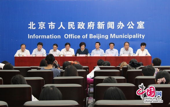 北京新增小客车配置指标实施方案11月底将公布