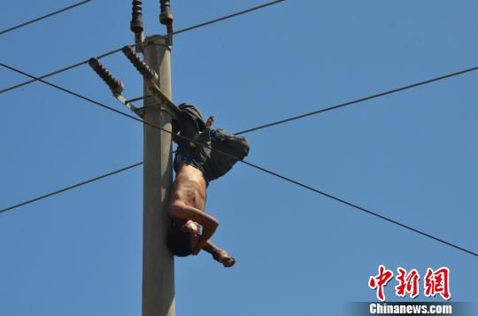 半裸男子倒挂万伏高压电杆 全身多处被电灼伤