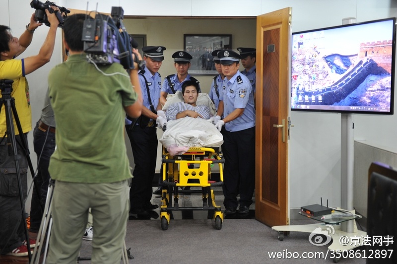 北京朝阳区法院将于10月15日公开宣判冀中星爆炸案