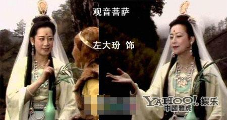 “猪八戒媳妇”近照曝光 揭旧版西游演员现状