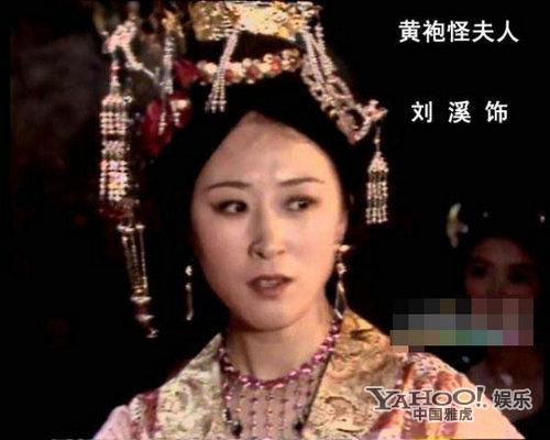 “猪八戒媳妇”近照曝光 揭旧版西游演员现状