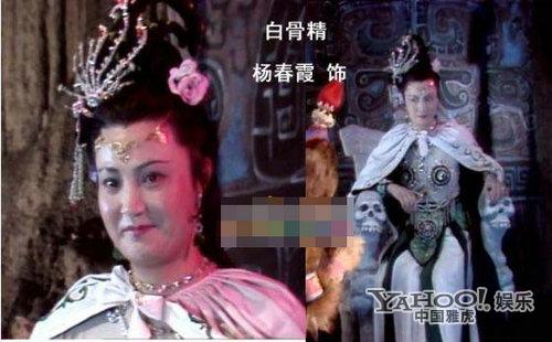 “猪八戒媳妇”近照曝光 揭旧版西游演员现状