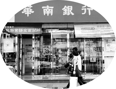 人民币在台湾越来越好使 店家找零也用人民币