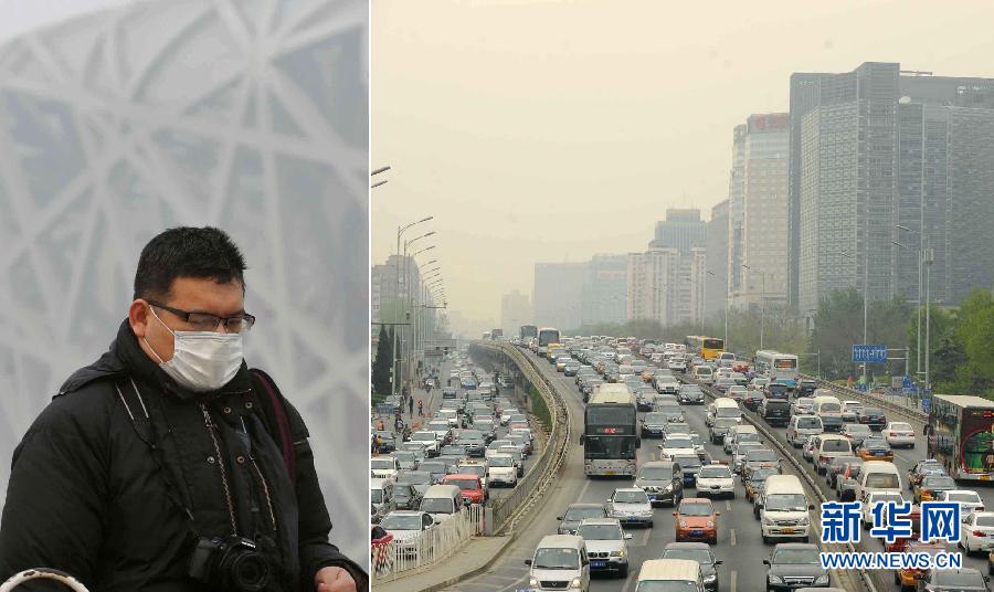 北京发布空气重污染应急预案 红色预警时车辆单双号限行