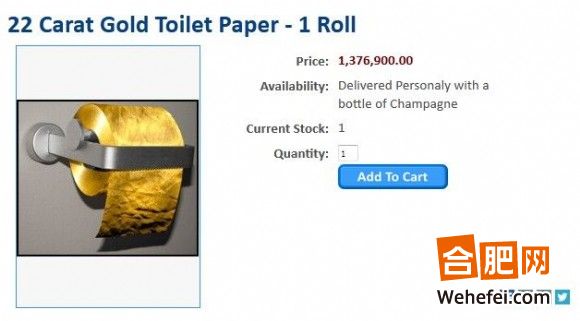 澳洲公司推“土豪金”厕纸 每卷800万（图）
