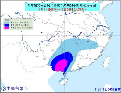“海燕”上午进入广西境内 中央气象台发布橙色预警