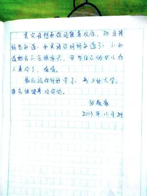 小学生写古体情书爆红网络 网友：胜似《诗经》