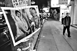 香港半岁女婴尸体被弃 竟是其母自导自演