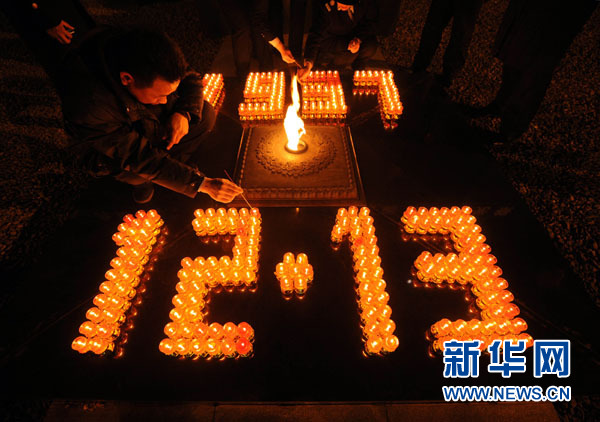 南京举行“和平烛光祭”悼念南京大屠杀遇难同胞