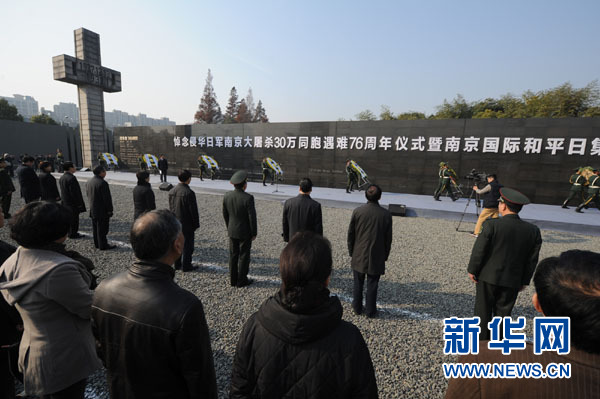 南京举行国际和平集会悼念南京大屠杀遇难同胞