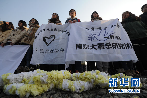 南京举行国际和平集会悼念南京大屠杀遇难同胞
