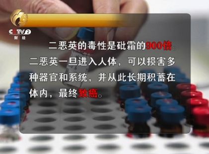 武汉5垃圾焚烧厂被指每年违规处置20万吨致癌物