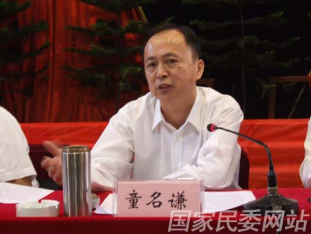 湖南省政协副主席童名谦涉嫌严重违纪违法正接受组织调查