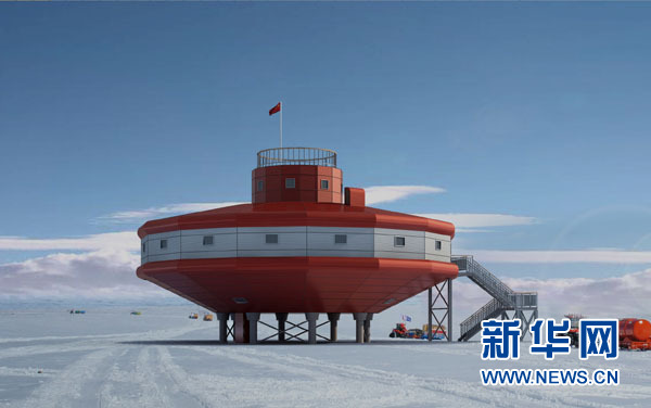 中国南极泰山站正式建成开站