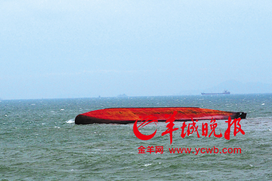 珠江口两船相撞 6人获救1人死亡4人失踪