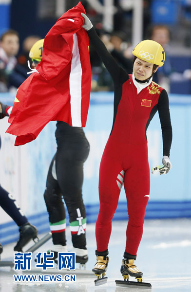 李坚柔在短道速滑女子500米决赛为中国代表团获得冬奥会首金