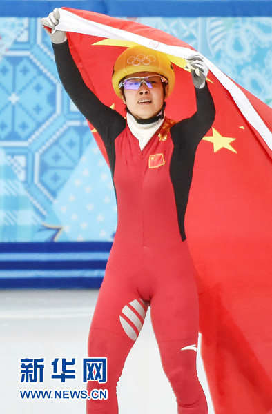 李坚柔在短道速滑女子500米决赛为中国代表团获得冬奥会首金