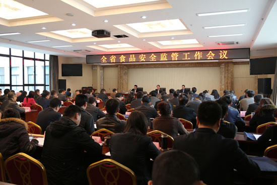 甘肃省召开食品安全监管工作会议，确保“舌尖上的安全”