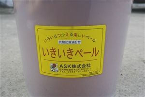 日本垃圾桶到中国成包治百病“神桶”(图)