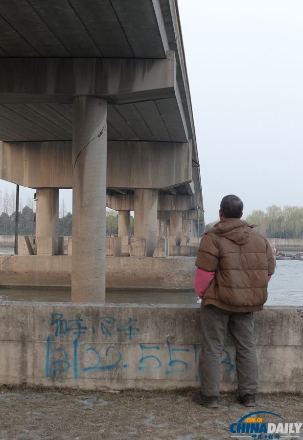 上海一大桥遭大型货船撞击 桥墩开裂或坍塌