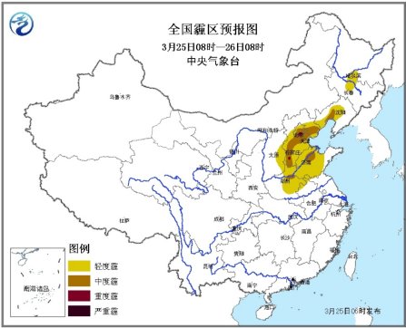 华北黄淮等地将出现霾天气 京津冀局地有重度霾