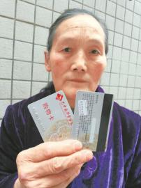 四川一物业公司用两张500元购物卡替代千元工资发给保洁老人