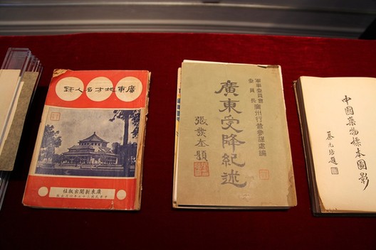 阮益谦先生向国家图书馆捐赠家藏文献