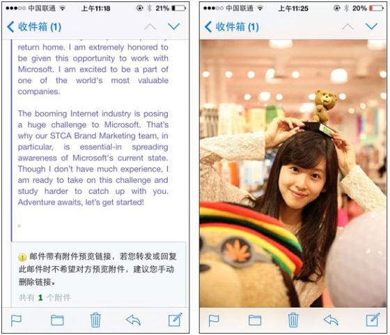 微软内部员工证实奶茶妹妹章泽天加入Bing团队