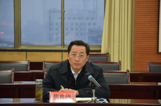 安徽省国土厅原厅长陈良纲涉嫌受贿被提起公诉（图）