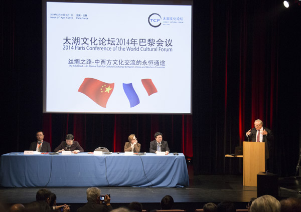 太湖文化论坛2014年巴黎会议在法开幕 甘肃省委宣传部长连辑致辞