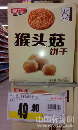 永辉超市虚假宣传饼干已撤 江中声明称将起诉侵权企业