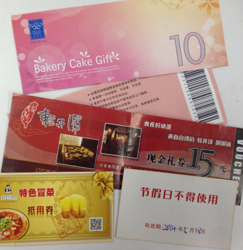 超雅蛋糕店“倒闭潮”为“代金券”敲响了警钟