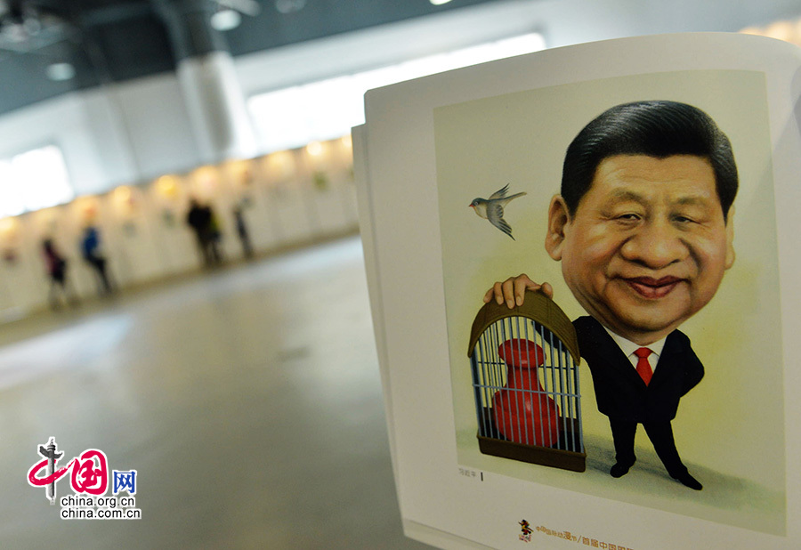 中国领导人漫画像亮相中国国际动漫节