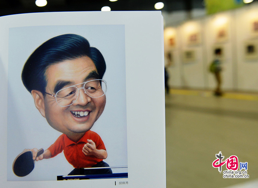 中国领导人漫画像亮相中国国际动漫节
