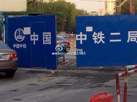 南京地铁施工突发渗水事故 警方封闭北京东路