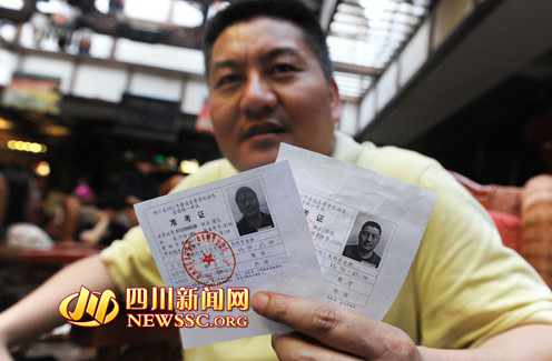 47岁高考钉子户将第18次参加高考:从未心灰意冷