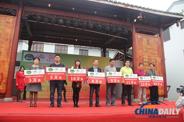 广西首个“生育关怀专题公益基金”在桂林秀峰区创建启动