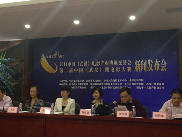 武汉举办第二届微电影大赛 向全球征集各语种作品