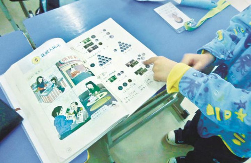 “中国儿童银行”仿真人民币成小学生教具