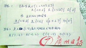 “中国最机智城管”：放弃当数学老师来为城管正名