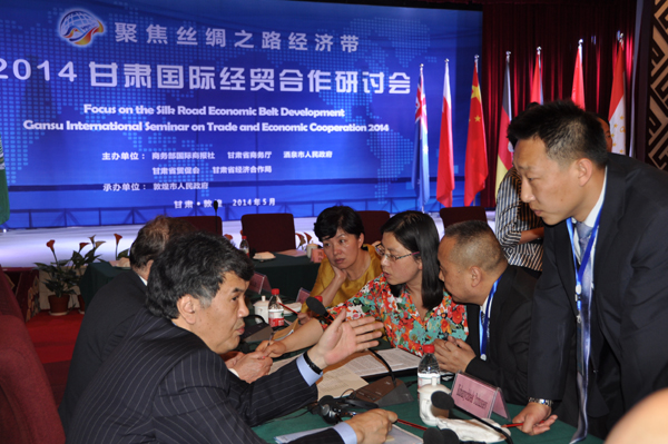 聚焦丝绸之路经济带——2014甘肃国际经贸合作研讨会在敦煌召开