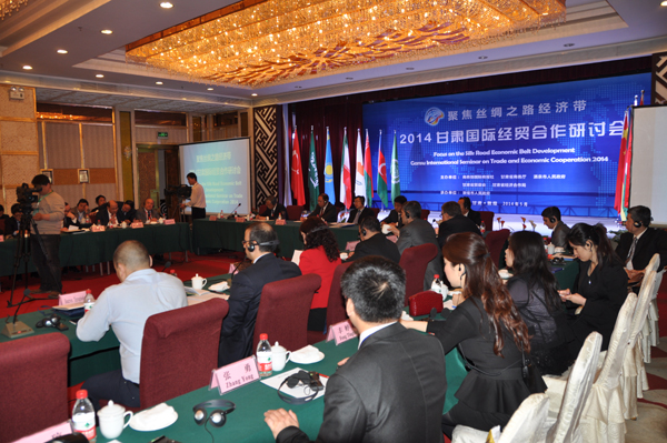 聚焦丝绸之路经济带——2014甘肃国际经贸合作研讨会在敦煌召开